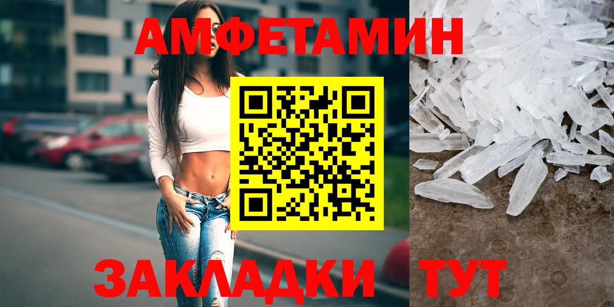 Amphetamine 98% Курчалой