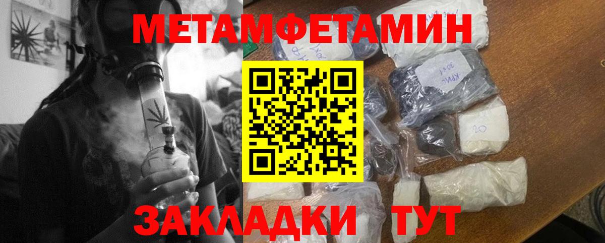 Курчалой  АМФЕТАМИН 97%  Вход с VPN 