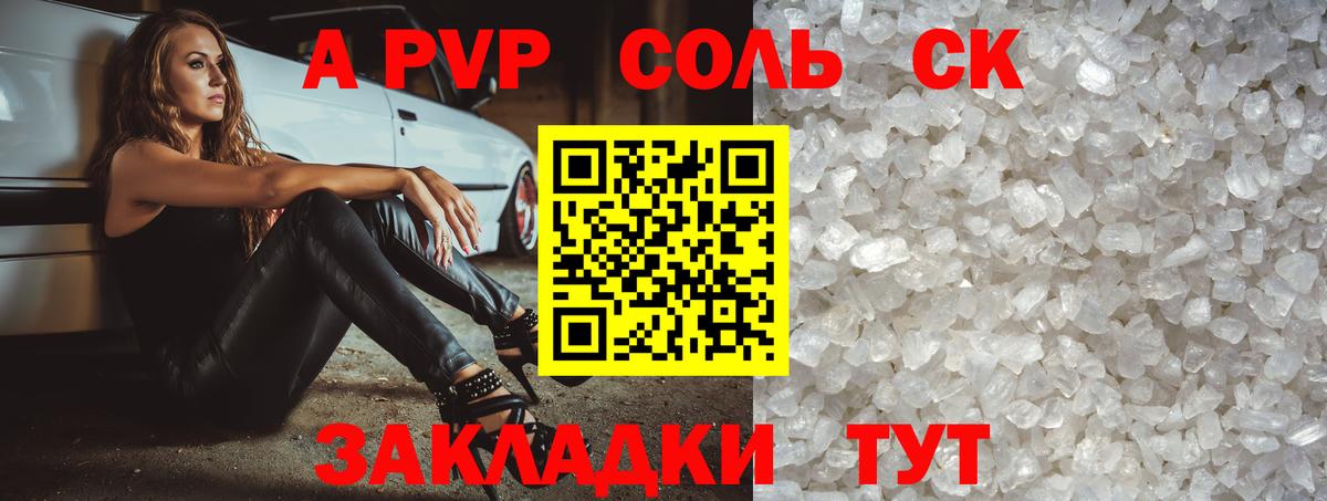 наркота  Вход с VPN  Курчалой  A PVP СК КРИС 