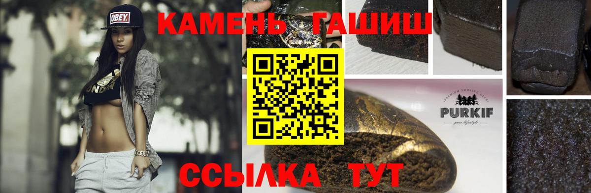 Каннабис  Вход с VPN  ЭКСТАЗИ  Гашиш  Курчалой  МЕФ  
