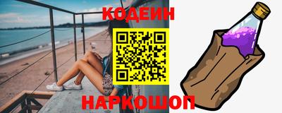 spice Канаш