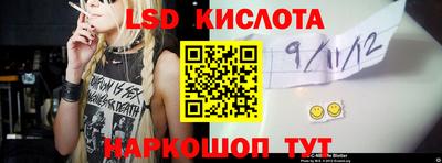 spice Канаш