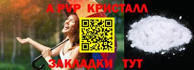 первитин Кандалакша
