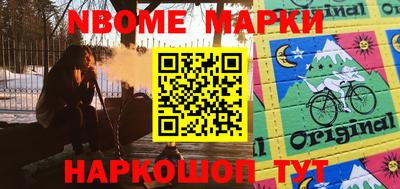 spice Канаш