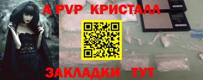 spice Канаш