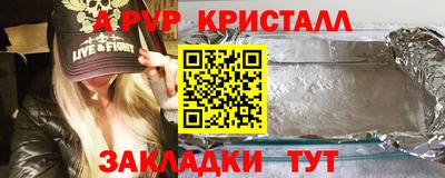 первитин Кандалакша