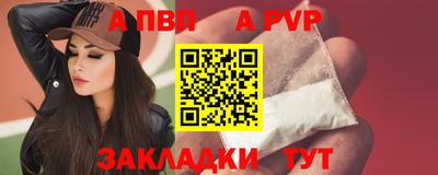 spice Канаш