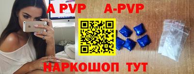 a pvp Камышлов