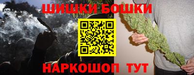 spice Канаш