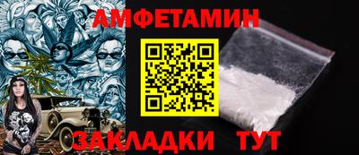 spice Канаш