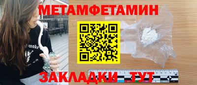 spice Канаш