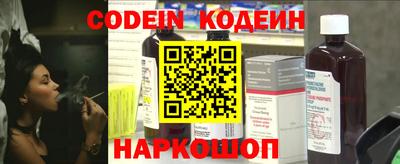 spice Канаш