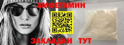первитин Кандалакша