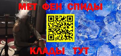 первитин Кандалакша