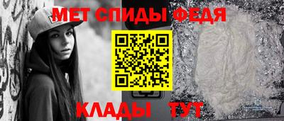 spice Канаш