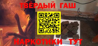 spice Канаш