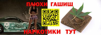 spice Канаш