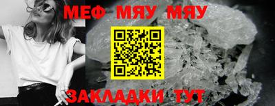 первитин Кандалакша