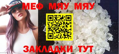 первитин Кандалакша