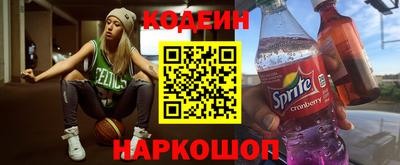 spice Канаш