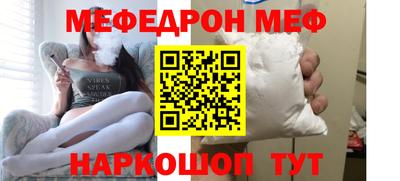 первитин Кандалакша