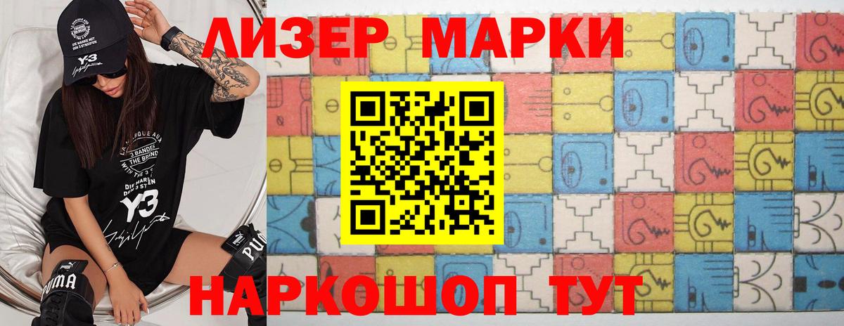 ЛСД экстази ecstasy  Вход с VPN  Курчалой  ЛСД экстази кислота 