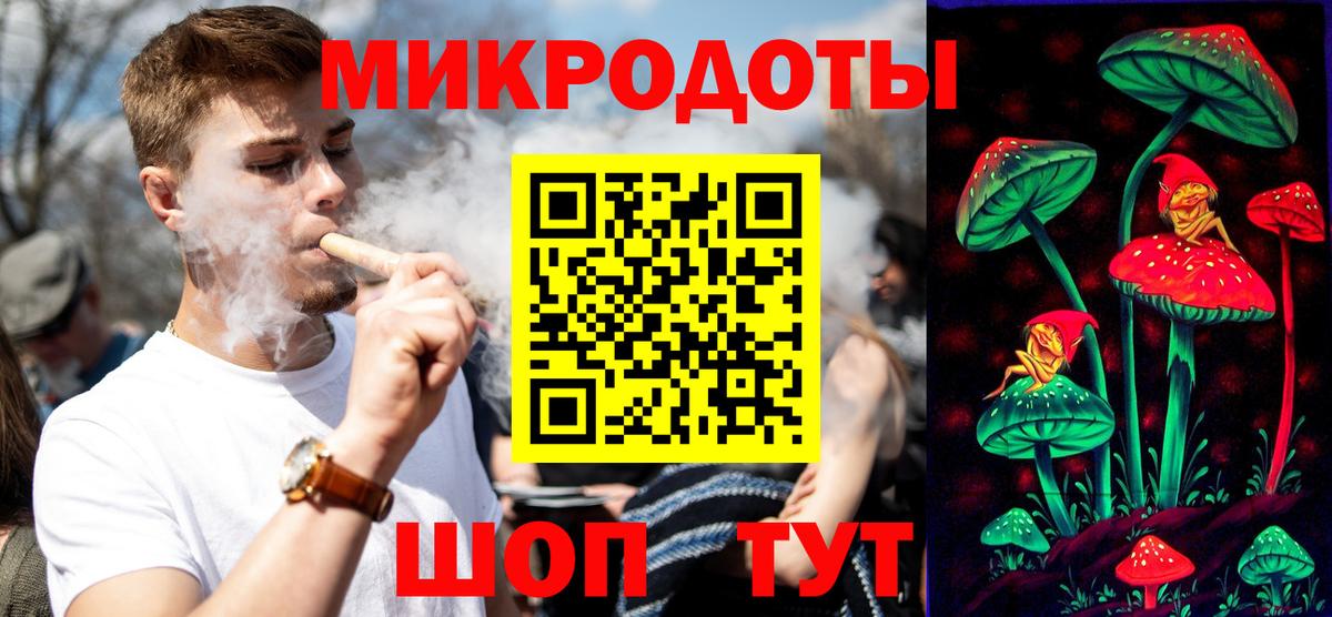 Галлюциногенные грибы Magic Shrooms Курчалой